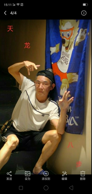 善舞的第一张照片--福鼎相亲网