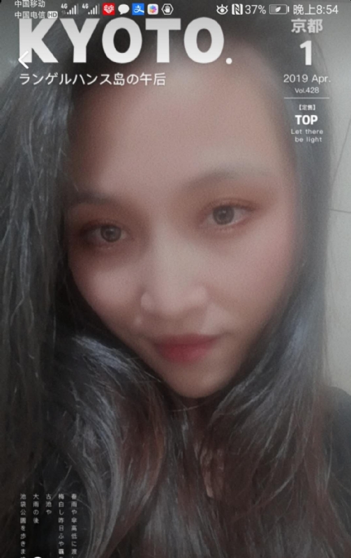 小女一诺千金的第一张照片--福鼎相亲网