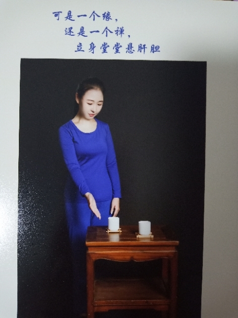 精卫公主的第三张照片--福鼎相亲网