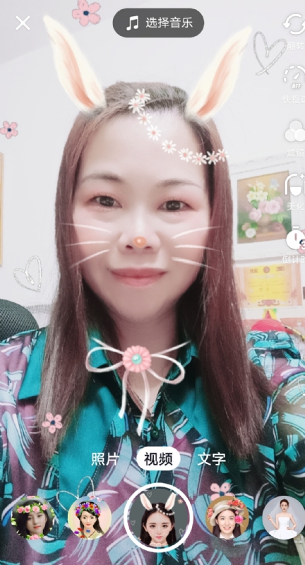 和幸福有约的第一张照片--福鼎相亲网
