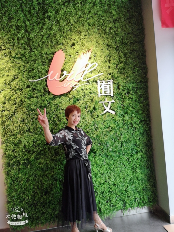 小瓶子的第一张照片--福鼎相亲网