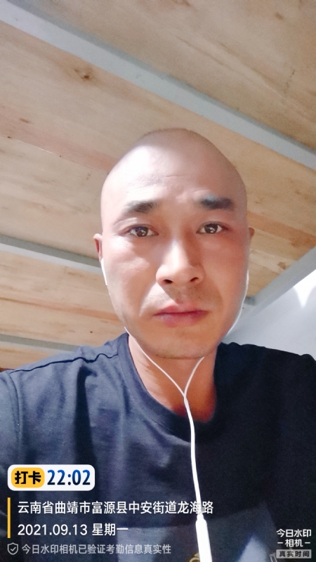 交友的第一张照片--福鼎相亲网