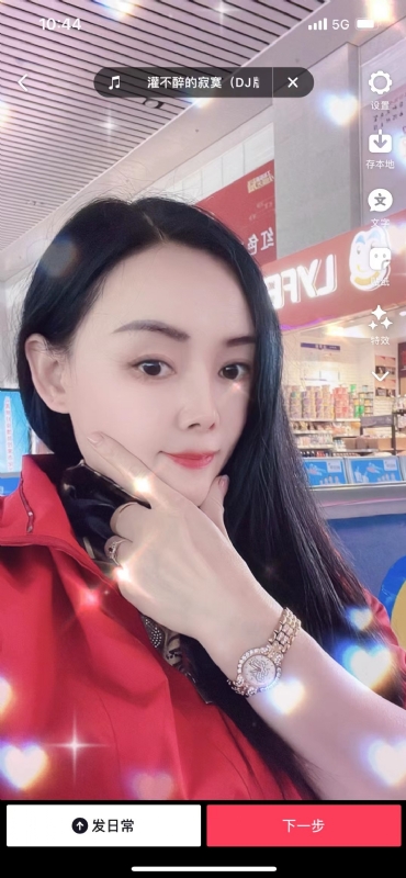 毛豆的第一张照片--福鼎相亲网