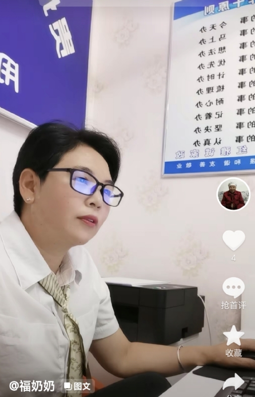 等你的第一张照片--福鼎相亲网