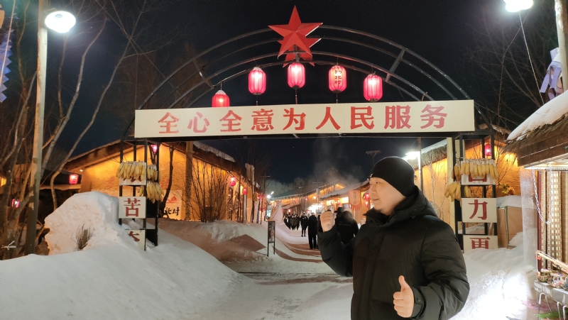 王浩勇的第一张照片--福鼎相亲网