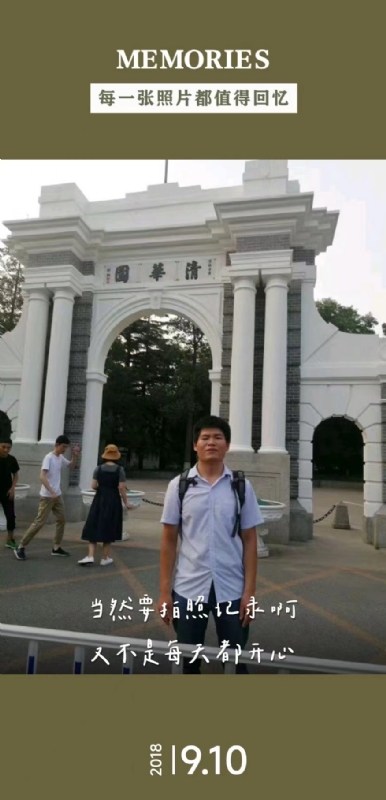 追梦人的第二张照片--福鼎相亲网