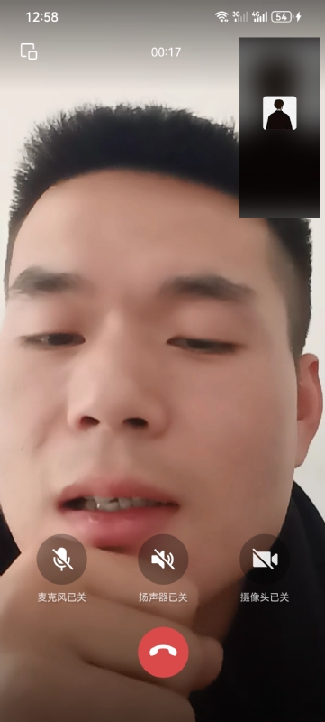衷遇的第一张照片--福鼎相亲网