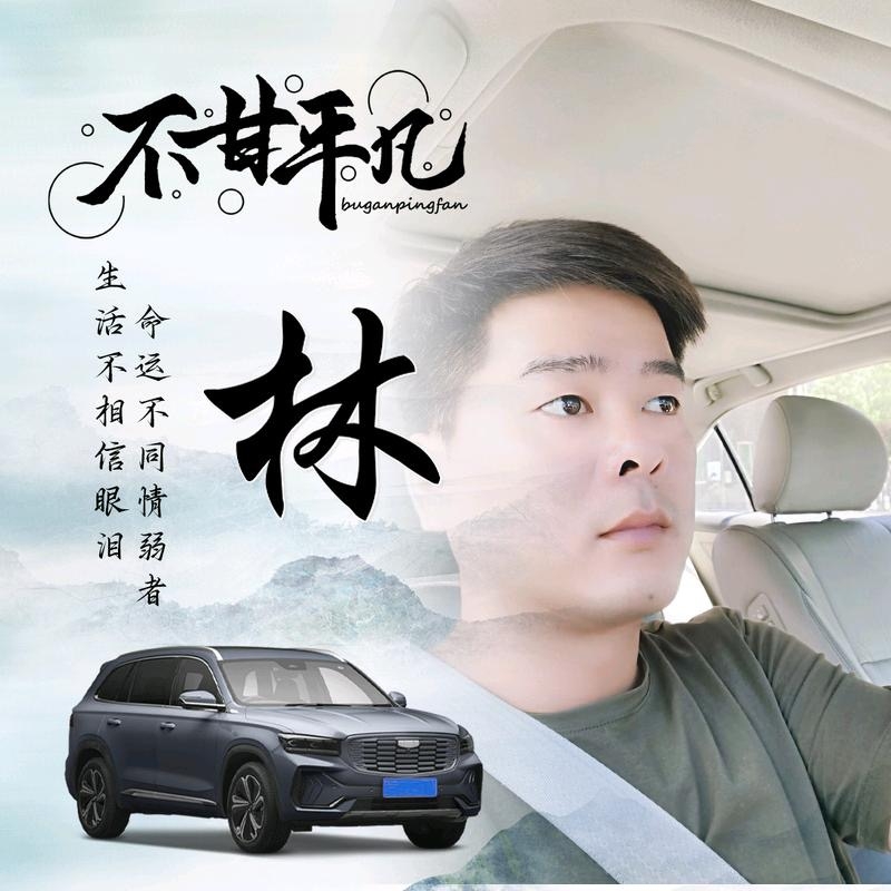 醉迴三笙的第一张照片--福鼎相亲网