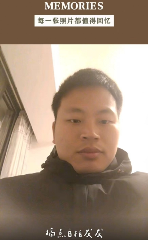 相见的第一张照片--福鼎相亲网