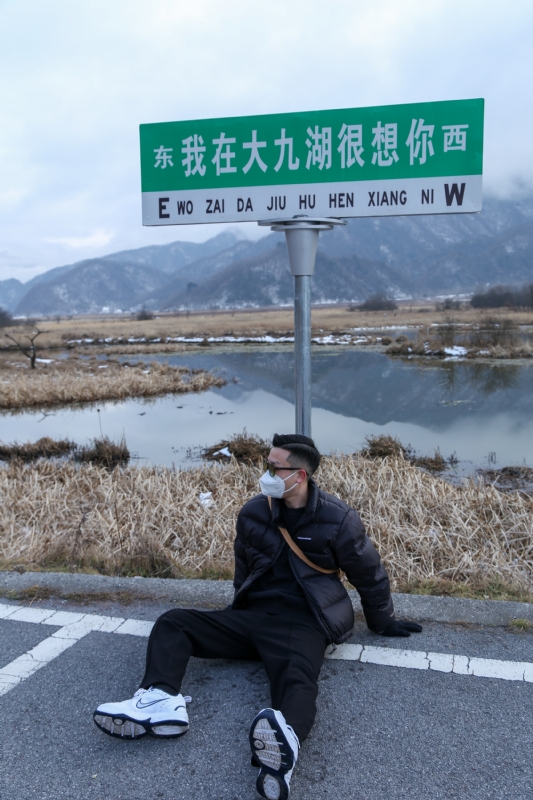 没事儿早点睡的第三张照片--福鼎相亲网