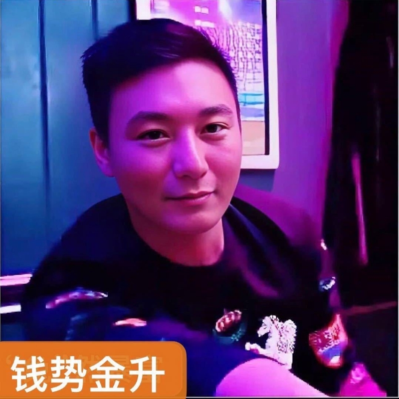 钱势金升的第一张照片--福鼎相亲网