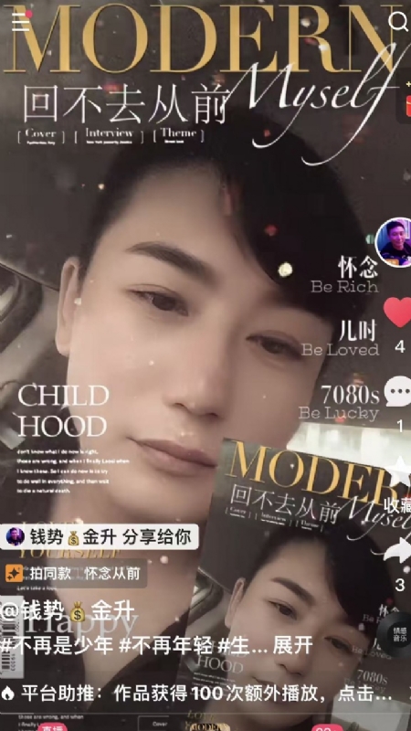 钱势金升的第二张照片--福鼎相亲网