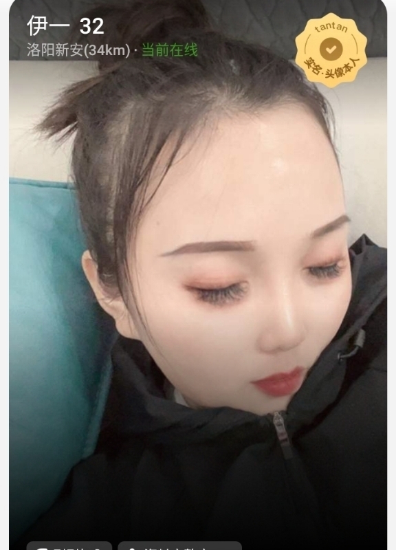 爱你的心的第六张照片--福鼎相亲网