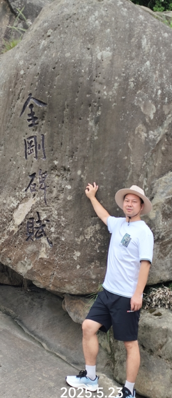 山水相逢的第一张照片--福鼎相亲网
